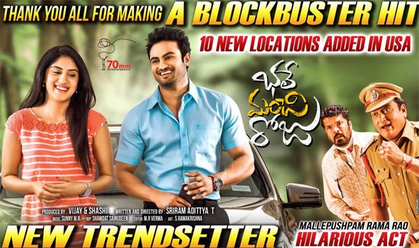 sudheer babu,bhale manchi roju,new theaters added  ధియేటర్లు యాడ్ చేస్తున్నారు, మరి కలెక్షన్స్?